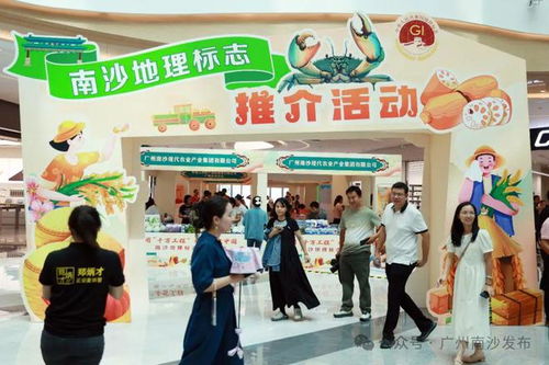 蟹王蟹后 亮相庆丰收,南沙农特产一站购