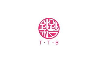 圆融之境——鑫庆余艺术字设计构想